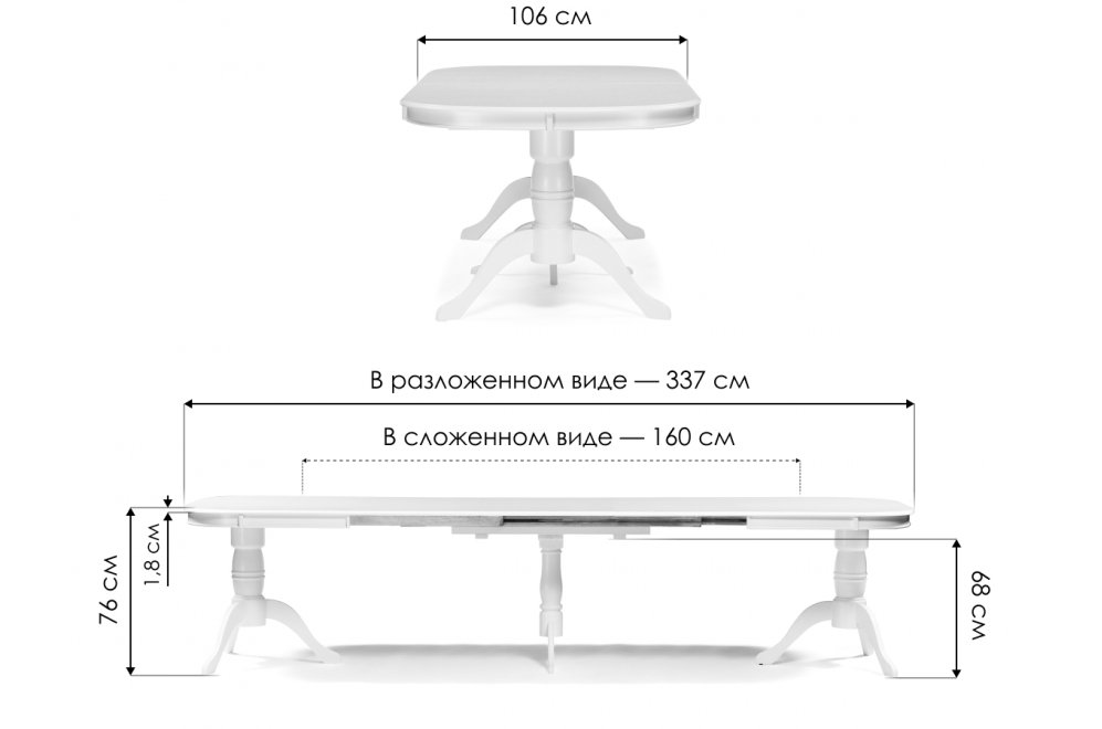 Деревянный стол Louvre 160(337)х106х76 butter white Деревянный стол Louvre 160(337)х106х76 butter white