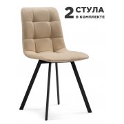 бежевый велюр (velutto 05)