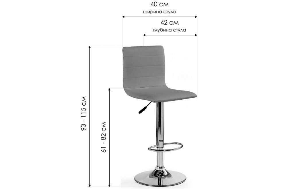 Барный стул H21 серый Барный стул H21 серый