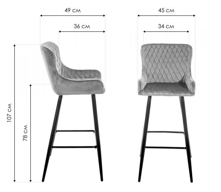 Барный стул Mint light gray / black Барный стул Mint light gray / black