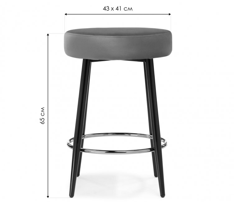 Барный стул Plato black fabric Барный стул Plato black fabric
