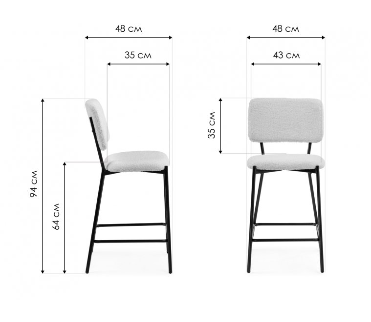 Полубарный стул Reparo bar beige / black Полубарный стул Reparo bar beige / black