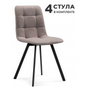 латте (velutto 08)