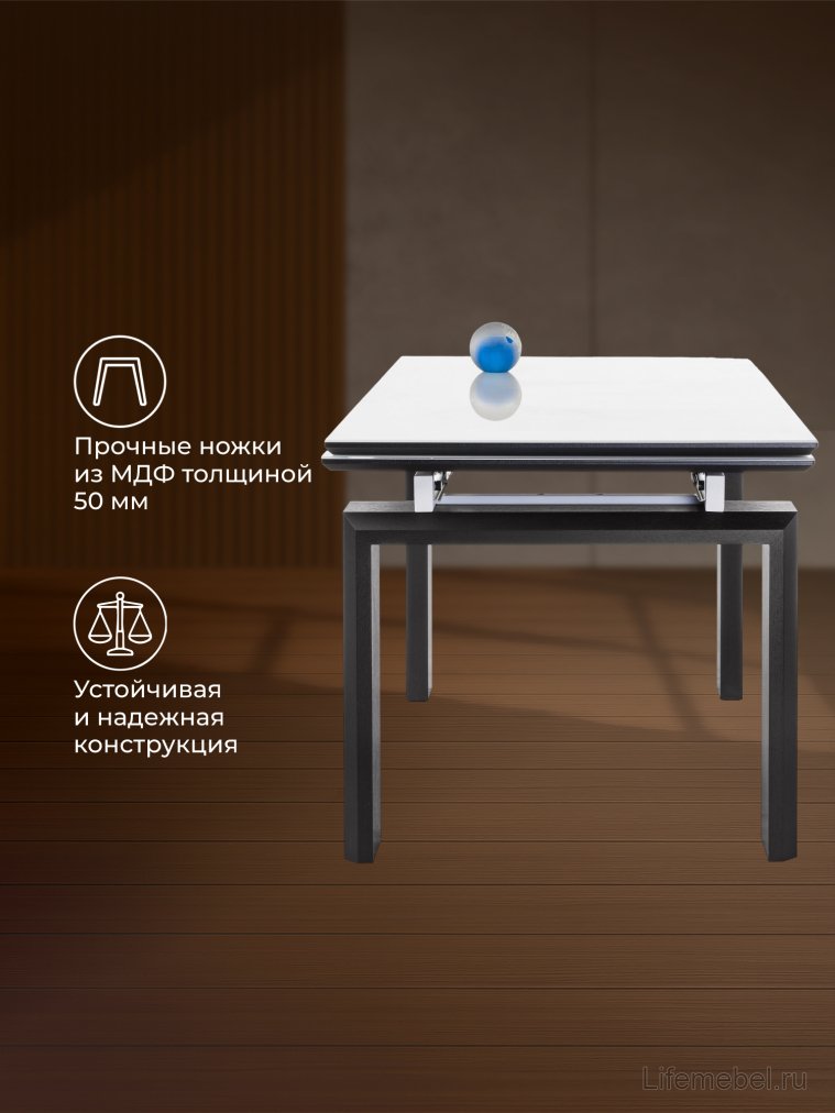 Стеклянный стол Давос белый / венге Стеклянный стол Давос белый / венге