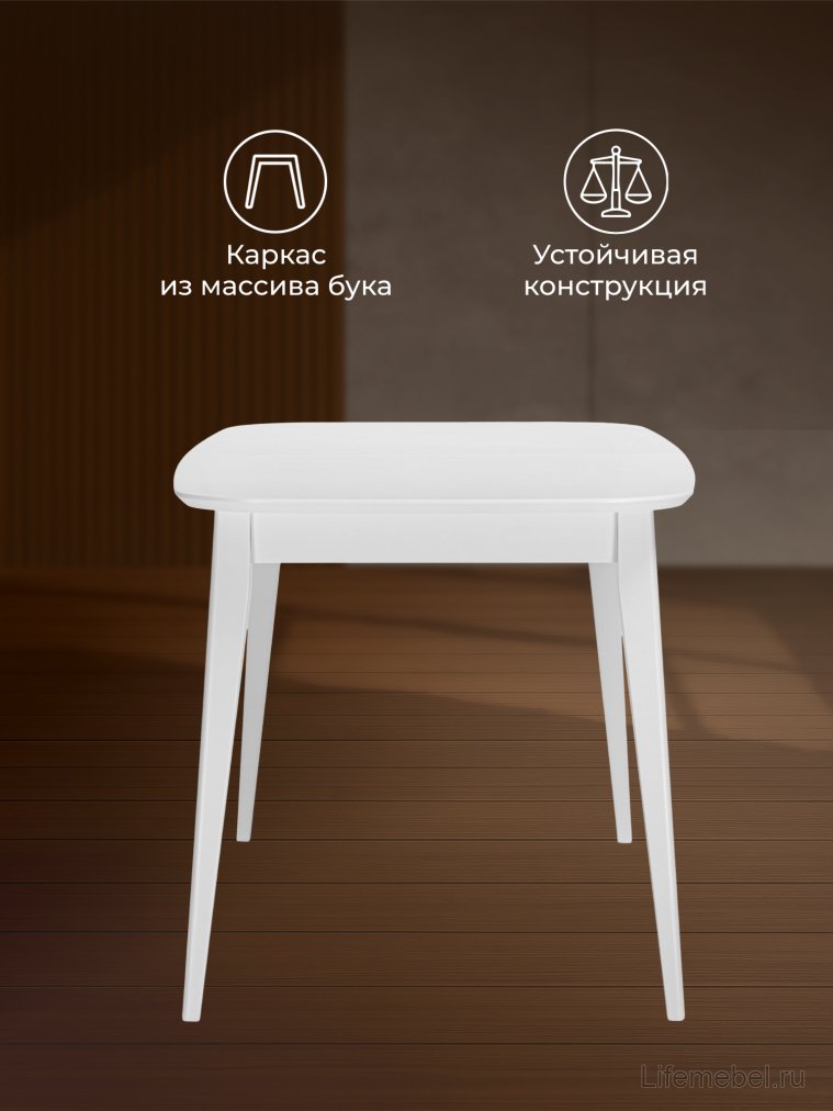 Деревянный стол Адель 145(190)x80 белый матовый Деревянный стол Адель 145(190)x80 белый матовый