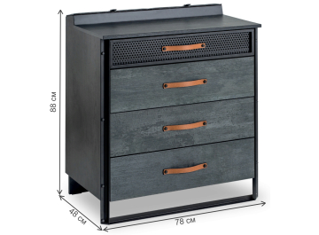 Комод детский Dark Metal