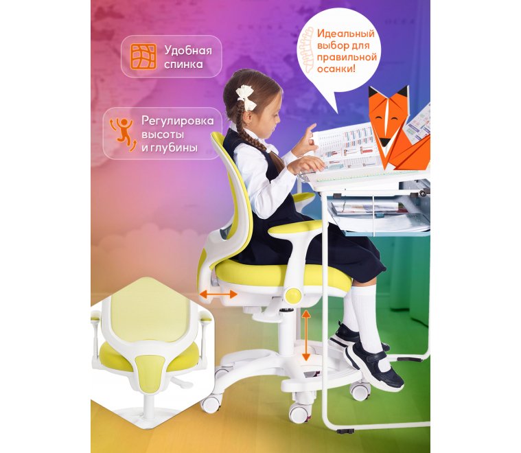 Компьютерное кресло Rainbow салатовое