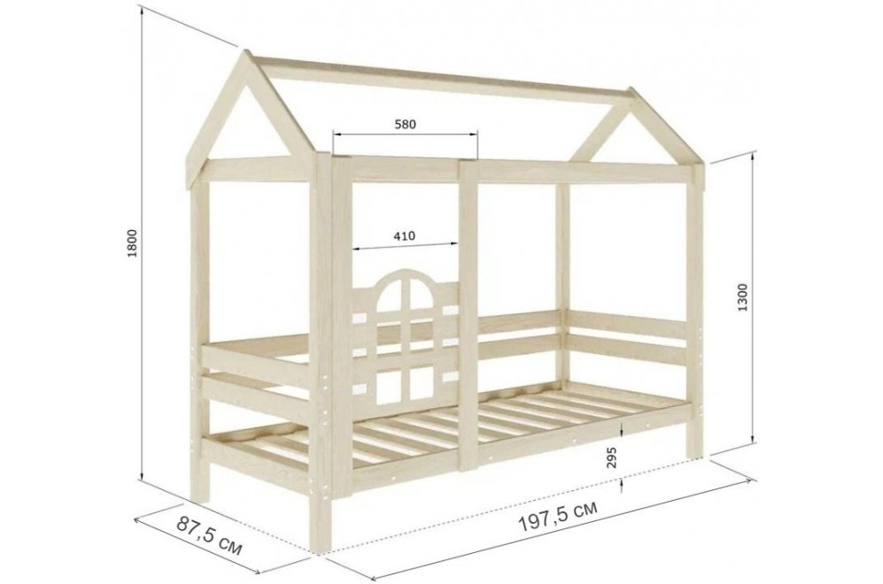 Кровать-домик Кристин 80х190