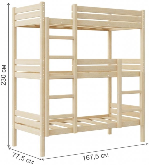 Трехъярусная кровать Офелия 70х160