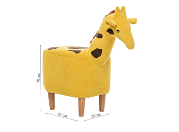 Пуф Giraffe