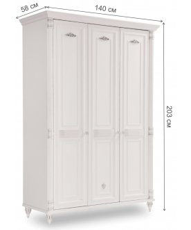 Шкаф детский Romantic