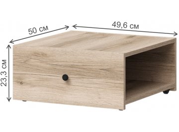 Выдвижной ящик Кинд ТБ-02