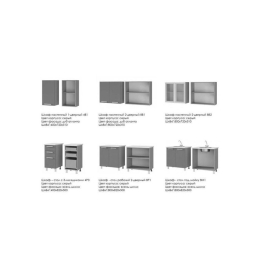 Кухня Катя 2.0 New