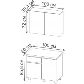 Кухня Тренд 1.0 м