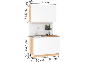 Кухня Занна 1,2