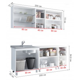 Кухня Санрайс 200 см