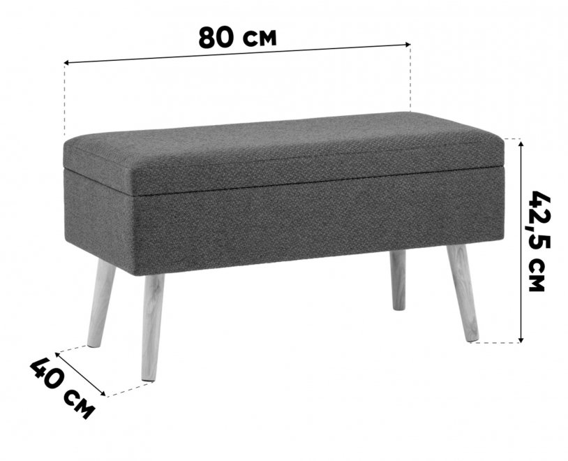 Банкетка Вейлор , бежевый