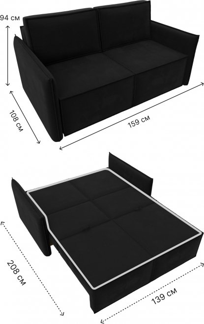 Диван Урбан-Люкс микровельвет черный