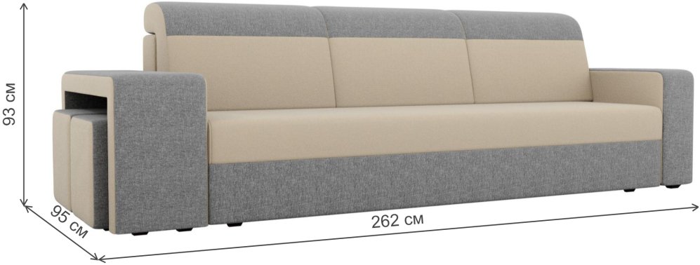 Диван Орион прямой с двумя пуфами рогожка бежевый / серый