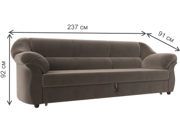 Диван Карнелла