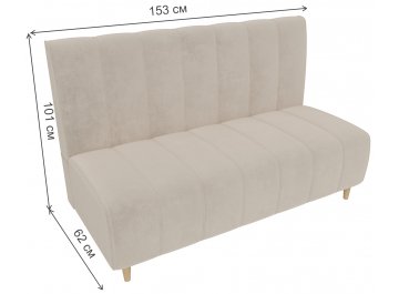 Диван Ральф