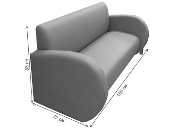 Диван Рихард