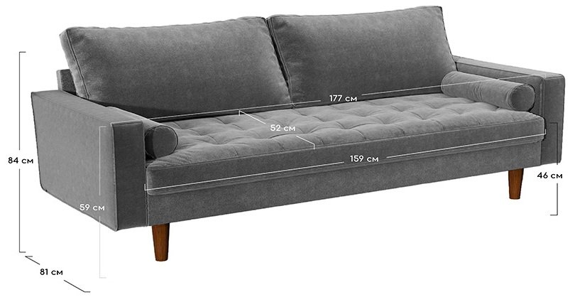 Диван Scott трехместный серый