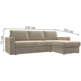 Диван угловой Траумберг правый