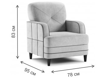 Кресло Черри Н ТК 284