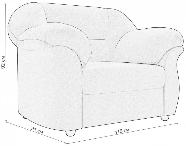 Кресло Карнелла белое