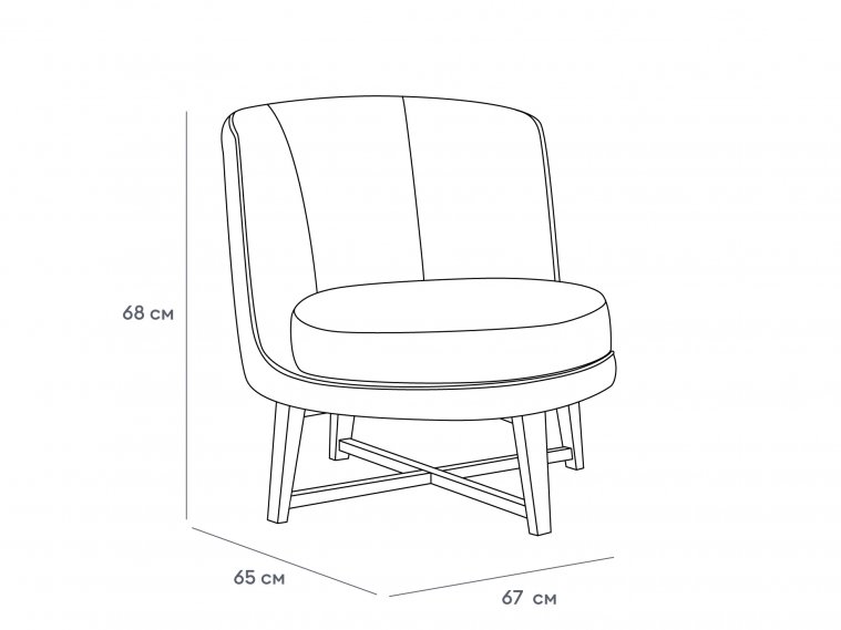 Кресло Onore терракотовый