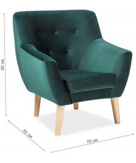 Кресло Nordic 1