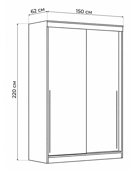 Шкаф-купе Айвор 1,5 м кашемир