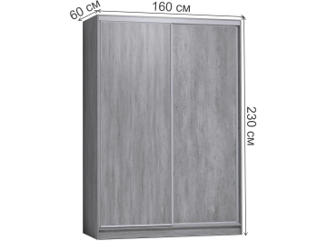 Шкаф-купе Домашний 1600 лдсп / лдсп дуб сонома