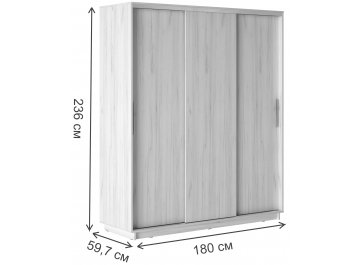 Шкаф-купе Уарас Стандарт 1800