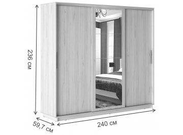Шкаф-купе Уарас Зеркало 2400