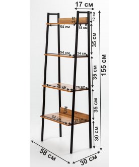 Стеллаж Минден