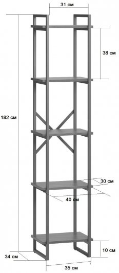 Стеллаж Бервин 3 натуральный / каркас черный