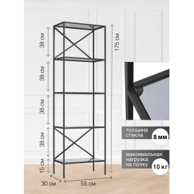 Стеллаж Дуап