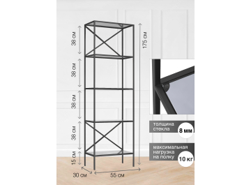 Стеллаж Дуап