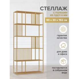 Стеллаж Каен