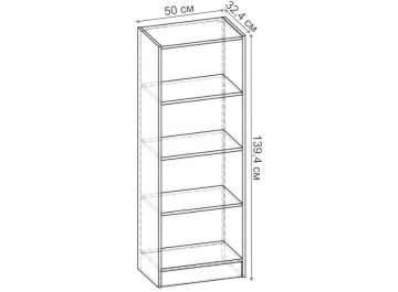 Стеллаж Лайн-54 СТ.050.500-00