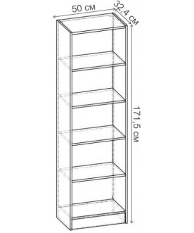Стеллаж Лайн-55 СТ.051.500-00