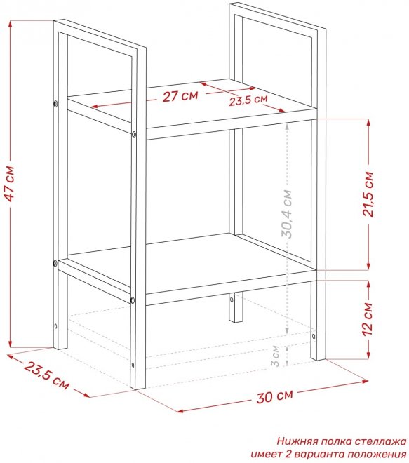 Стеллаж Leset Стилвуд 12 черный