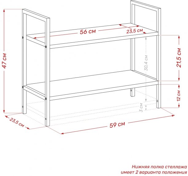 Стеллаж Leset Стилвуд 22 белый