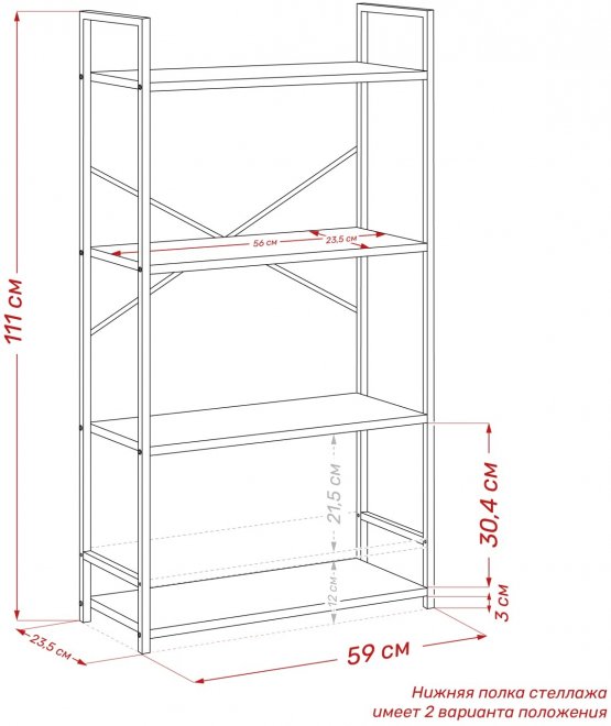Стеллаж Leset Стилвуд 24 белый