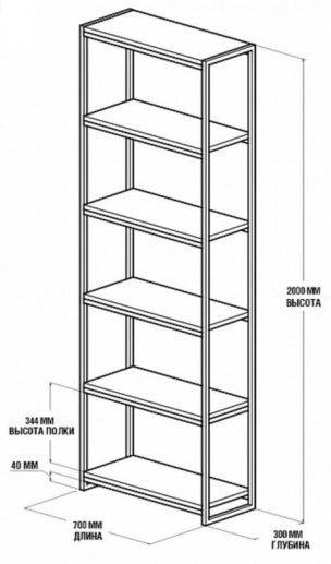Стеллаж Metalframe серый