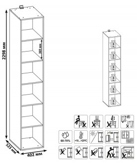 Стеллаж Мостана