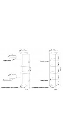 Стеллаж С1 дуб молочный