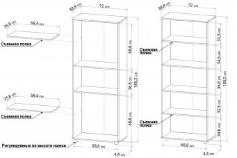 Стеллаж С2 белый